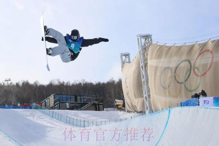 单板滑雪世界杯瑞士莱克斯站：U型场地