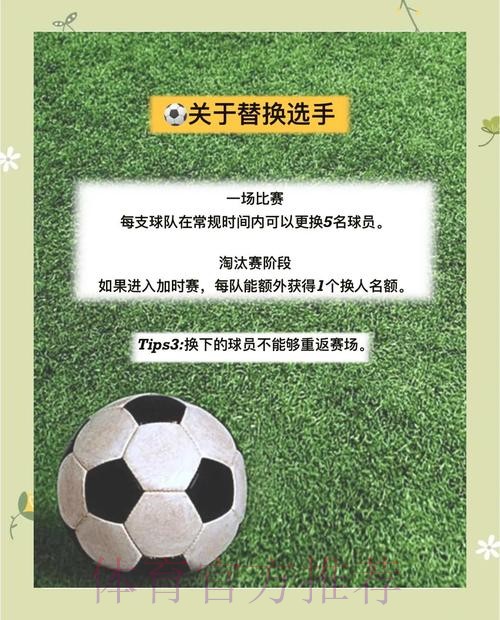 世界杯投注入口:全面掌握实时比分更新要点 世界杯投注入口:全面掌握实时比分更新要点